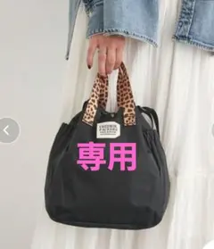 専用 フレドリックパッカーズ レオパード柄ハンドル ブラックショルダーバッグ