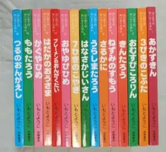 ちいかわ 特装版 1〜6巻セット 全巻初版 帯付き　ポストカード3枚付き ちいかわ 特装版 1〜6巻セット 全巻初版 帯付き ポストカード3枚付き