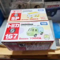 2026年最新】トミカ 10台の人気アイテム - メルカリ