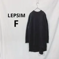 レプシィム▶スウェットチュニック ダークグレー 胸ポケット 長袖 F