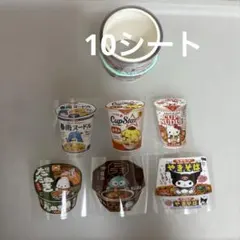 ロールシール　リオ　アメステ