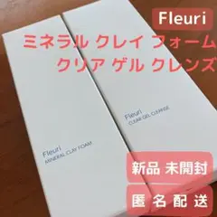 【新品未開封】フルリ クリアゲルクレンズ3本＋ブーストセラム1本 クリアゲルクレンズ | クレンジング | 【公式】Fleuri（フルリ）