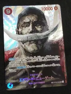 2026年最新】エドワード・ニューゲート spの人気アイテム - メルカリ