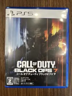 ブラックオプス7