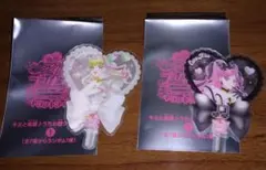 映画 キミとアイドルプリキュア♪ 入場者特典　 うちわ型クリアカード　2種類