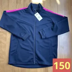 女の子　新品！タグ付き！ジャージ　イグニオ ネイビー✖️ピンク　150