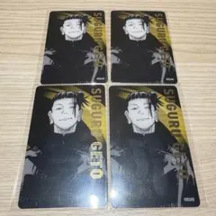 呪術廻戦展 夏油傑 箔押し クリアカード 呪術廻戦