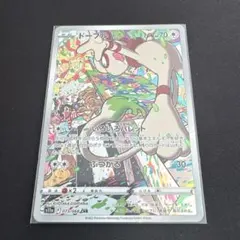 ひとみ♢♧様 リクエスト 2点 まとめ商品