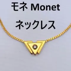 monet ネックレス
