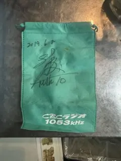 Item thumbnail for item 01f78e08-0fa5-44be-a658-916954c28e5a