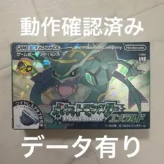 ゲームボーイアドバンス GBA エメラルド 포켓몬 動作確認済 データ付き