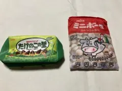 【最終お値下げ‼️】たけのこの里ポーチ、ミニボーロ ミニバッグ