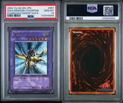 PSA10 レッドアイズブラックドラゴン×NIKE コラボ 遊戯王 - メルカリ