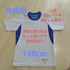 ありがとうございます様 リクエスト 2点 まとめ商品