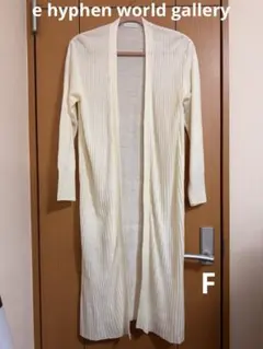 衣類[376] e hyphen world gallery ロングカーディガン