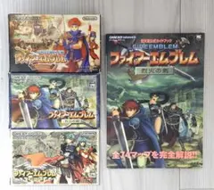 ファイアーエムブレム 聖魔の光石 烈火の剣 封印の剣　アドバンス　おまけつき