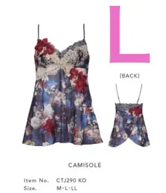 2026年最新】サルート キャミソールlの人気アイテム - メルカリ