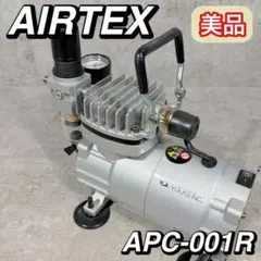 2026年最新】エアテックス apc-001rの人気アイテム - メルカリ