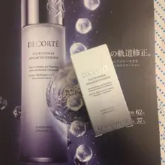 コスメデコルテユースパワーエッセンスローション　14ml