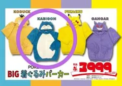 Item thumbnail for item c4b2b048-bd1e-449c-bf62-e21d17296294