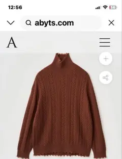 2026年最新】佐藤健Aの人気アイテム - メルカリ 佐藤健さん着用 abyts