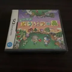 おいでよ どうぶつの森 Nintendo DS ソフト