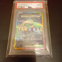 テラパゴスex SAR SV7 ステラミラクル 130/102