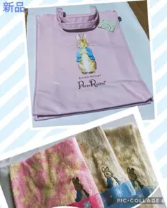 ピータラビットPVCトートバック＆ハンドタオルセット