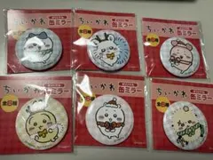 ちいかわ オリジナル缶ミラー