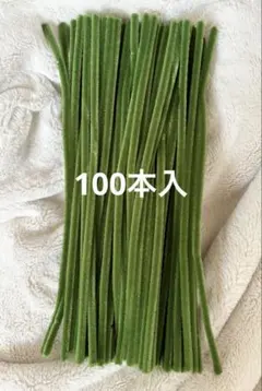 110ママ様 リクエスト 2点 まとめ商品