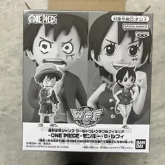 ジャンプ応募者全員サービス ONE PIECE モンキーDルフィ ワーコレ