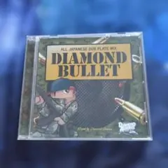 DIAMOND BULLET ALL JAPANESE DUB PLATE