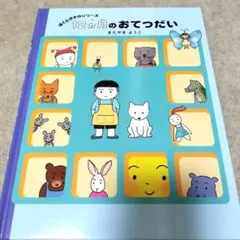 Item thumbnail for item a767446c-2259-4b3c-b194-114ba96dcb57