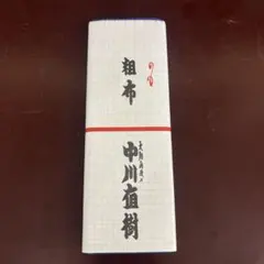 大相撲　境川部屋　反物 Amazon.co.jp: 大相撲 境川部屋 妙義龍関 反物 浴衣 紺青 KHCL