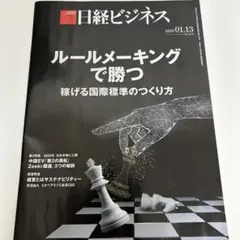 Item thumbnail for item 6d3cfc53-cca8-49f8-8f94-fbf28e0b06ca