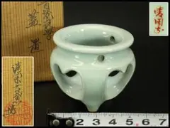茶道具 貴山造 飛青磁 水指 捻梅水指 共箱 / 茶事 茶道具 - メルカリ