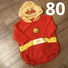 アンパンマン　なりきり コスプレ ロンパース もこもこ 80cm フリース