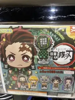 鬼滅の刃 ここみえアクリルフィギュア4種セット