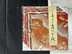 Item thumbnail for item 56f76434-9ed3-412a-8d1c-7f44b299bbc4