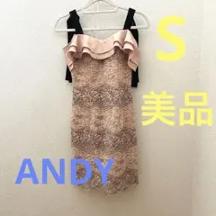 Andy アンディ　ワンピース Sサイズ　ピンク