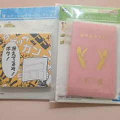 僕のヒーローアカデミア 一番くじ I賞 H賞 セット