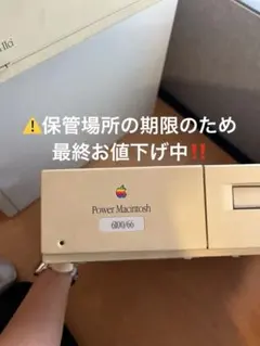 Apple Macintosh IIci 本体のみ※ジャンク品 - メルカリ