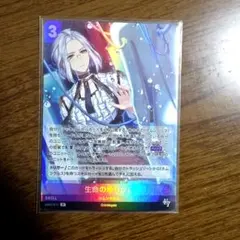 ニベルアリーナ 生命のゆりかご PR プロモ - メルカリ