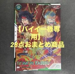 メルカリ
