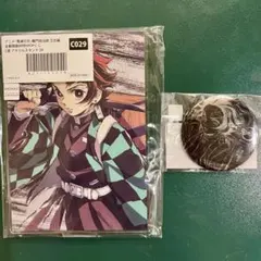 鬼滅の刃　竈門炭治郎　全幕間画　WEBSHOPくじ　アクスタ　缶バッジ　立志編