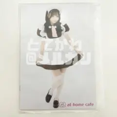 メイドブロマイドサインチケット こゆい こゆい あっとほぉーむ ブロマイド サインチケット バレンタイン