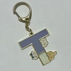 ちいかわ　アルファベットキーホルダー「Ｔ」のサムネイル
