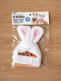 ペット用 犬 猫 ウサギ 帽子 被り物