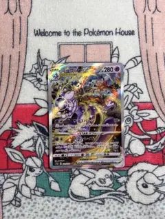 Item thumbnail for item ef3b9a83-84fc-4faf-bb41-3c5af409041c