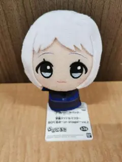 学園アイドルマスター ちびぐるみ on stage! vol.2 葛城リーリヤ